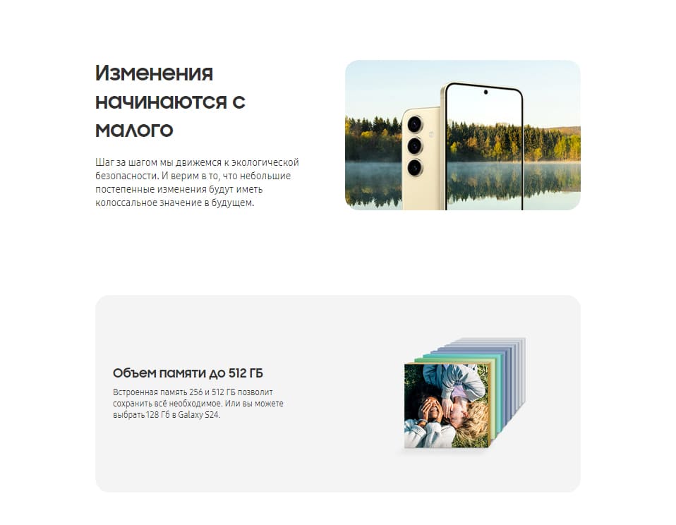 Samsung-S24-black